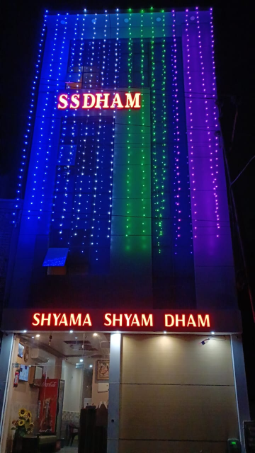 ss dham